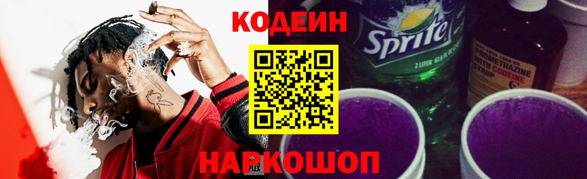 NBOMe Губкин