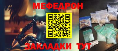 герыч Шебекино