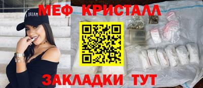 стаф Кунгур