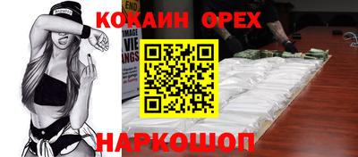 соль курить ск Кулебаки