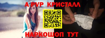 а пвп мука Кумертау