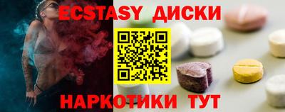 стаф Кунгур