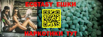 стаф Кунгур