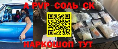 соль курить ск Кулебаки