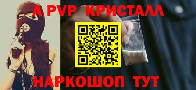 а пвп мука Кумертау