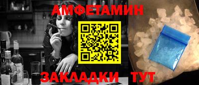 стаф Кунгур