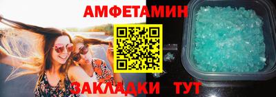 стаф Кунгур