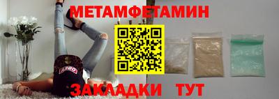 а пвп мука Кумертау