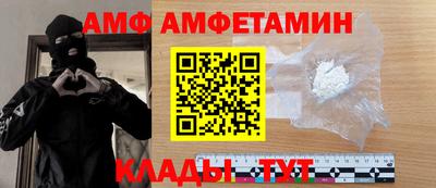 стаф Кунгур