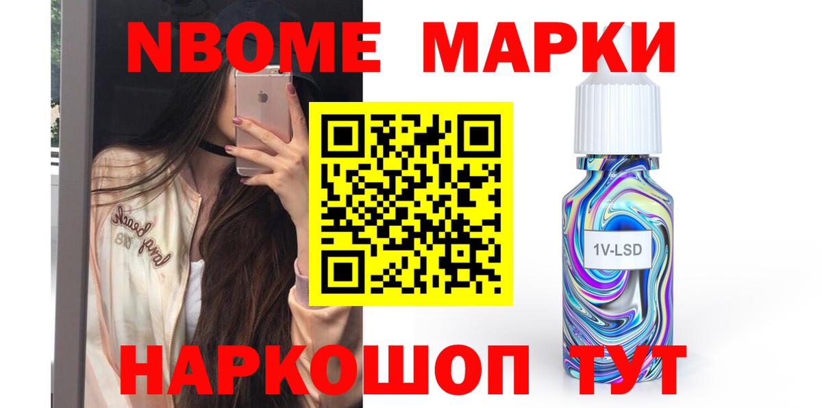 Губкин  Лсд 25 экстази ecstasy  LSD-25 экстази кислота  Вход с VPN 