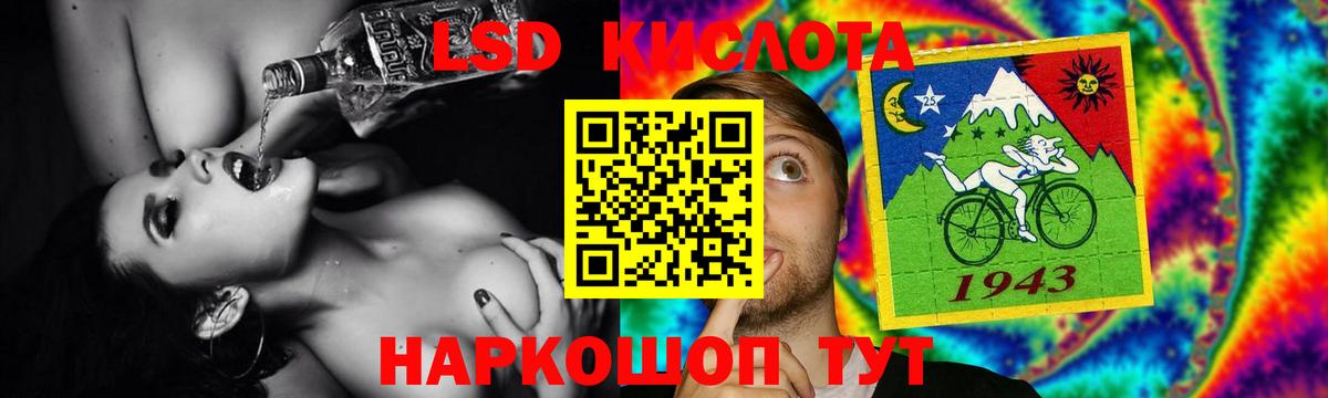 Лсд 25 экстази ecstasy Губкин
