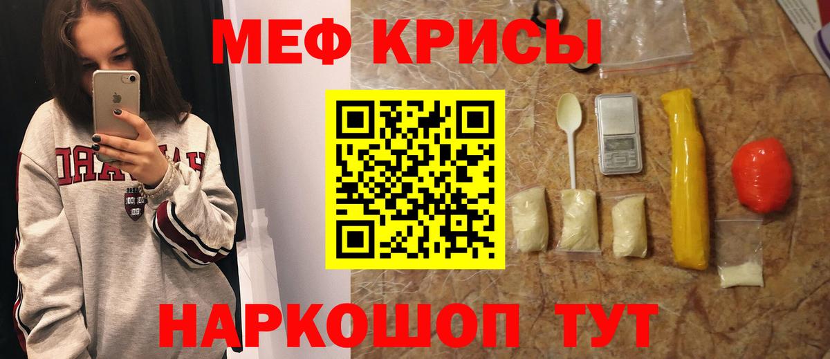 МЕФ  Губкин