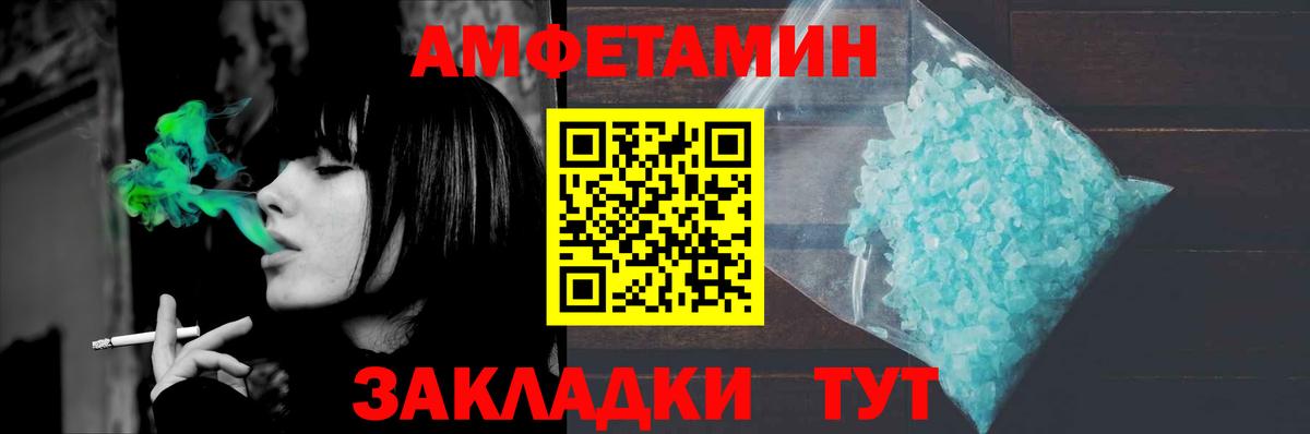 Метамфетамин кристалл  Метамфетамин кристалл  Губкин  Вход с VPN 