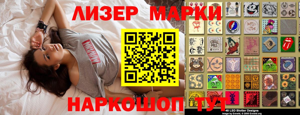 Канабис  Кокаин  Вход с VPN  МЕФ кристаллы  Губкин  COCAIN  Гашиш  ЭКСТАЗИ 