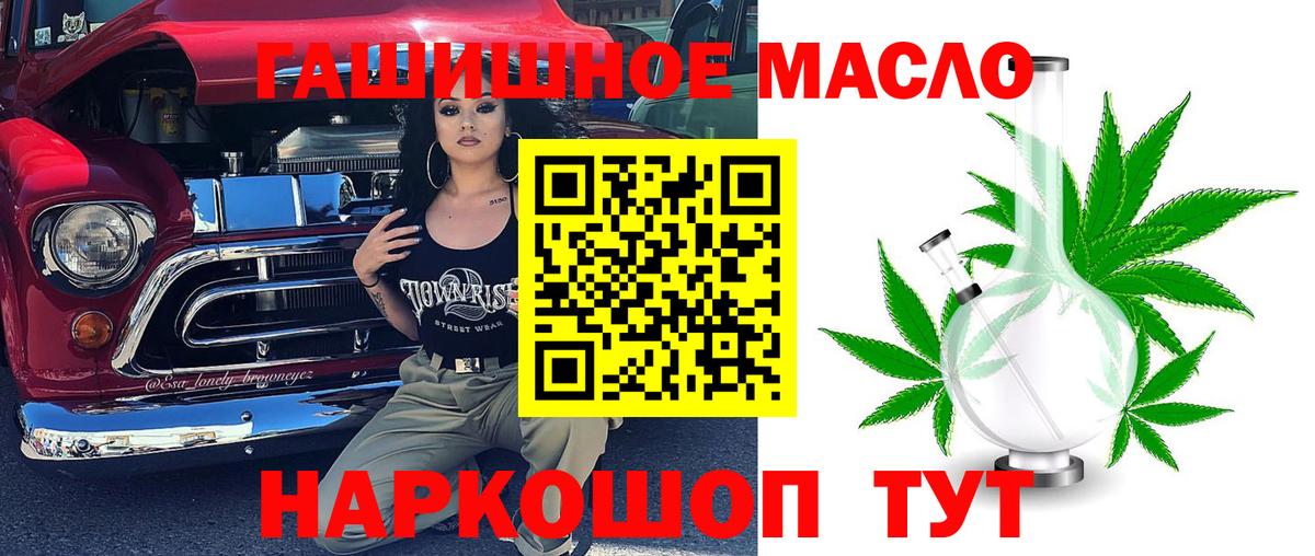 Губкин  Дистиллят ТГК концентрат  Вход с VPN 