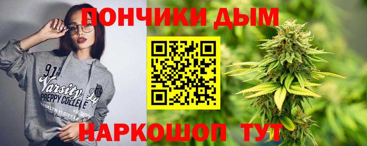 Губкин  Канабис тримм  Каннабис планчик  Вход с VPN  Канабис OG Kush 