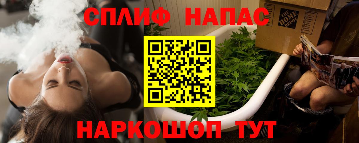 Каннабис MAZAR Губкин
